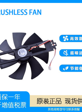 DC BRUSHLESS FAN HX1225S PX1225HS 18V For Induction Cooker C