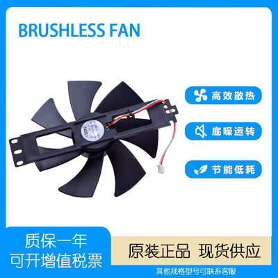 DCBRUSHLESS18VPX1225HS风扇