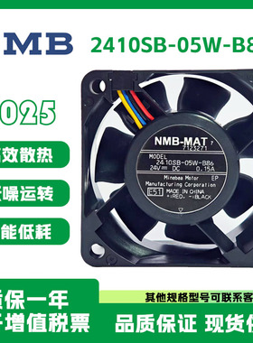 2410SB-05W-B86 NMB全新原装正品24V 0.15A 6025 6CM散热风扇风机