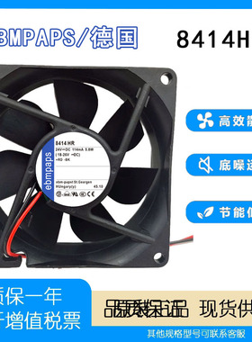 全新德国TYP 8414HR 24V 5.8W ebmpaps 8025 变频器轴流散热风扇