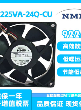 NMB全新原装正品 09225VA-24Q-CU DC24V 9225 变频器散热风扇
