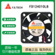 4CM 元 CPU机箱静音散热风扇 DC12V 0.055A 山Y.S.TECH FD124010LB