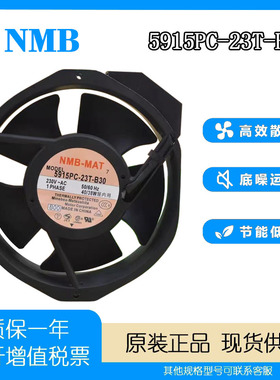原装NMB-MAT7 5915PC-23T-B30 17238 230V 35W S电源机柜散热风扇