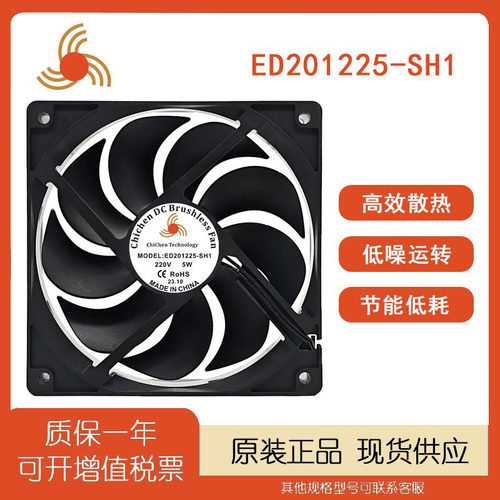 全新原装变频器冰柜散热风扇