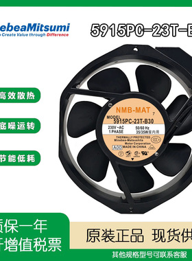 全新原装正品NMB美倍亚 5915PC-23T-B30 230V 17238 17CM散热风扇