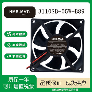3110SB 05W B89 正品 0.22A MAT 24V 8CM打印机变频器散热风扇 NMB