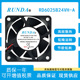 变频器 RD6025B24H 电焊机散热风扇 RUNDA