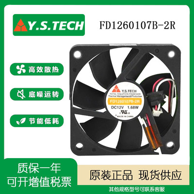 元山12V1.68W60106CM