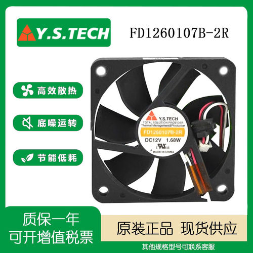 元山12V1.68W60106CM