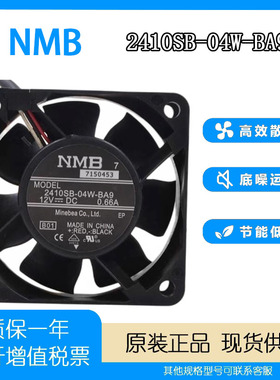 NMB-MAT 2410SB-04W-BA9 6025 12V 0.66A 6CM 3线 大风量散热风扇