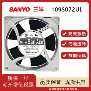 全新三洋 SANYO 109S008/478/025/078/109S072UL 230V散热风扇