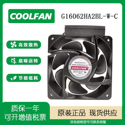 COOLFAN220V42W16CM风扇