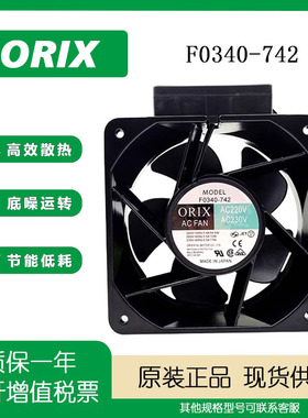 原装正品 东方 F0340-742 18090 230V 0.50A 77W 18厘米 散热风扇