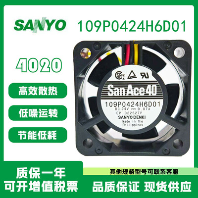 Sanyo109P0424H6D01DC24V