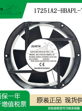 全新正品SUNTA风机CB 17251A1/A2/A3-HBAPL-TC 115V/230V散热风扇