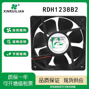 欣瑞联 RUILIAN RDH1238B2 24V 0.60A 12CM 12038 变频器风扇
