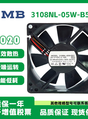 NMB全新原装正品 3108NL-05W-B57 24V 0.19A 80208厘米变频器风扇