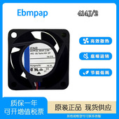 变频器散热风扇 pap414J 德国 原装 95mA ebm 24V 4厘米 4025