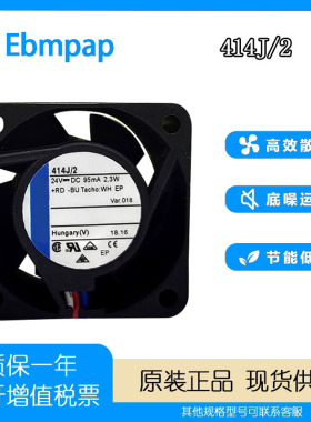 原装德国 ebm pap414J 2 24V 95mA 4025 4厘米 变频器散热风扇