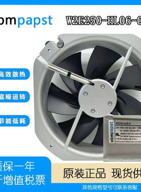 德国ebmpapst轴流风扇 W2E250-HL06-01 220V 28080全金属散热风扇