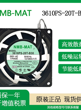 全新NMB 3610PS/3115PS/FS-22T/12T/20T/10T/23T/W-B30散热风扇