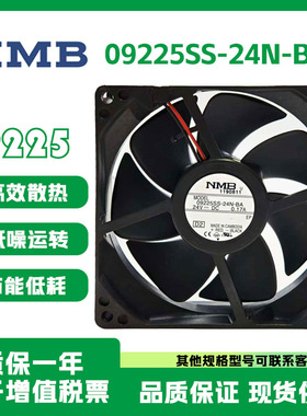 NMB全新原装 09225SS-24N-BA 9225/DC24V 2线机箱静音散热风扇机
