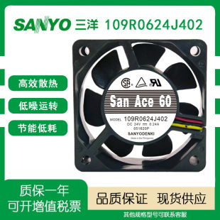 SANACE60 0.24A 三洋风扇 24V 6厘米散热风扇 6025 109R0624J402
