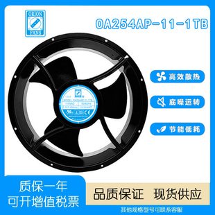 信湾 60Hz金属框散热风扇 DC115V OA254AP 25489 台湾