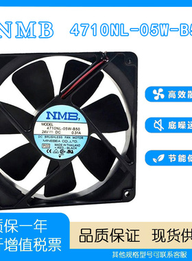 NMB 4710NL-05W-B50 24V 0.31A 12025 12CM 2线 变频器 工控 风扇