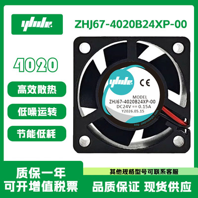 怡合达ZHJ67-4020B24XP-0024V