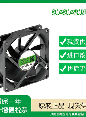 伊盟DA08020B24UA DC24V 0.18A 8020丹佛斯变频器空压机散热风扇