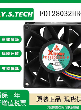 YEN SUN/元山 FD128032HB-P 12V 0.80A 8032 8CM 散热usb主板调速