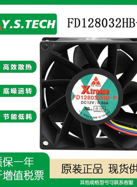 yensun元山12v080a风扇主板