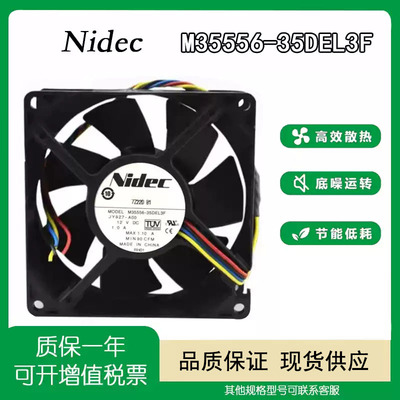 NIDECM35556-35DEL3F12V1A