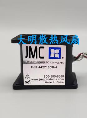 JMC 405038-12HB HAB 12V 0.75A 4038 4CM双叶暴力风扇442716CR-4