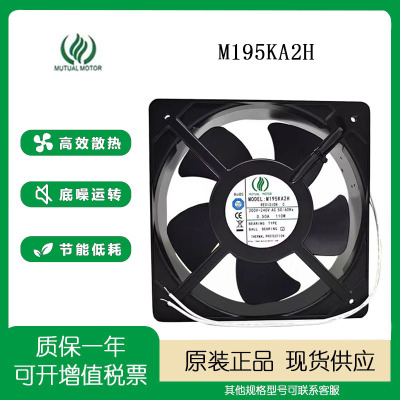 MUTUALMOTOR200V20572