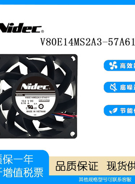 全新NIDEC V80E14MS2A3-57A611 13.6V0.16A 8038 8CM防水防潮风扇