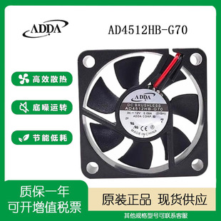 正品ADDA AD4512HB-G70 4510 12V0.09A4.5CM CPU 双滚珠 散热风扇