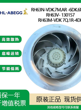 RH63N-VDK.7M.AR -6DK.6N.1R RH63V- 130157 RH63M-VDK 7Q.1R-4DK
