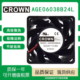 AGB06038B24l 6CM 6038 0.23A 变频器散热风扇 24V 全新CROWN惯展