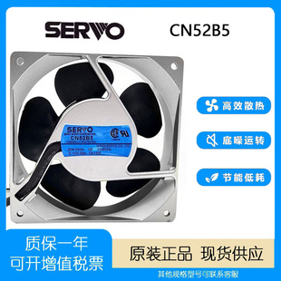 全新 伺服SERVO CN52B5 12038 230V 0.11A/0.09A 14/13W 散热风扇