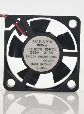 正品ICFAN 3厘米 5v 0.18A F3010CG-05RCV 3010 超静音 散热风扇