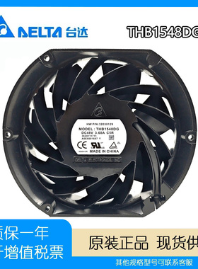 全新台达THB1548DG/AG DC48V 3.60A 17050汽车增压变频器散热风扇