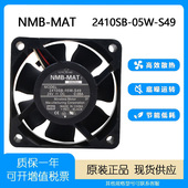 厘米打印机静音风扇 05W NMB 原装 24V 2410SB 6025 6cm S49 0.08A