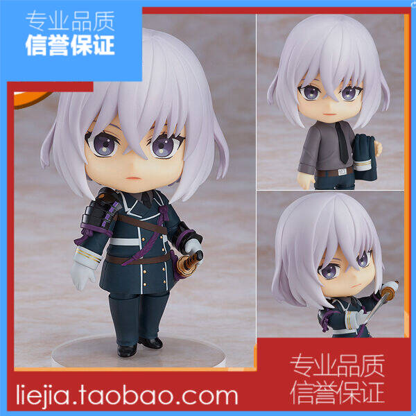 [优品]gsc or 粘土人1015 刀剑乱舞ol 骨喰藤四郎手办电玩周边手