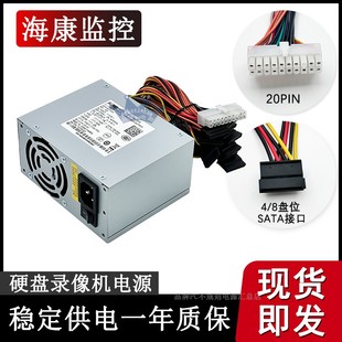 732N 7716N 7916N 7732N 适用海康威视32路硬盘录像机电源DS
