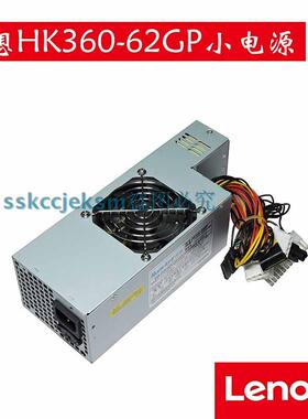 原装包邮 联想台式机小电源 通用HK280-62GP HK360-62GP 一年质保