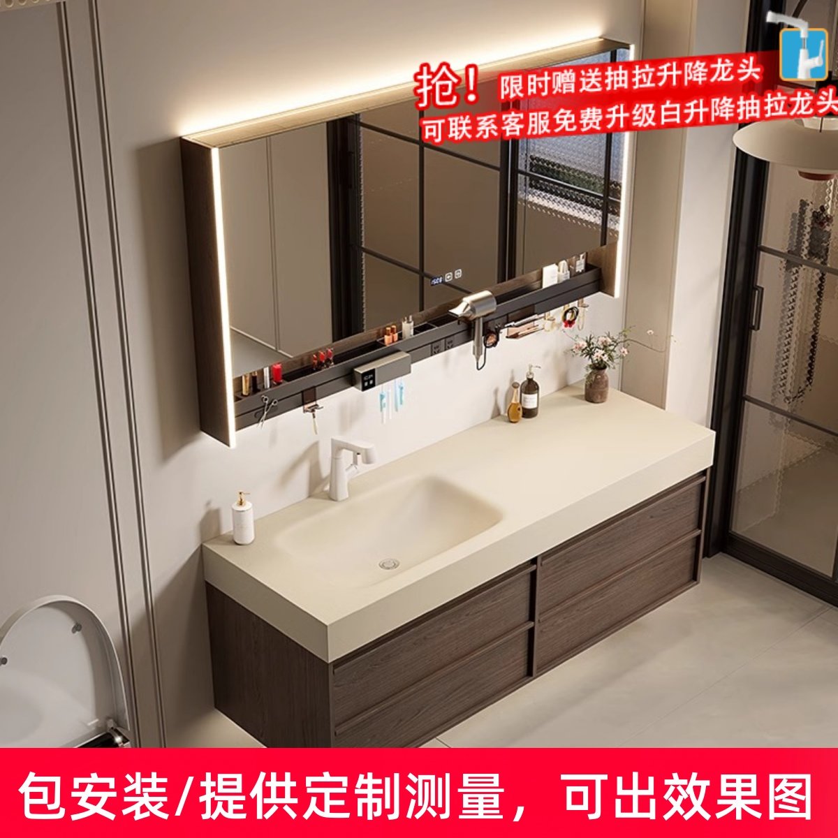 中古风胡桃木纹浴室柜岩板热弯一体盆洗手盆洗脸盆卫生间洗漱台柜