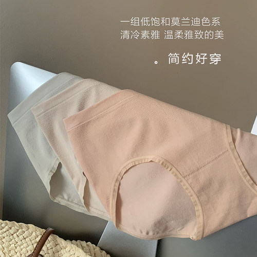三角简约纯色短裤抗菌Dstudio