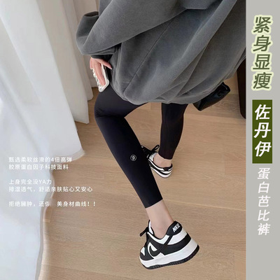 佐丹伊九分秋款鲨鱼皮